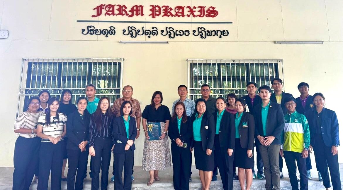EPS-KU visit