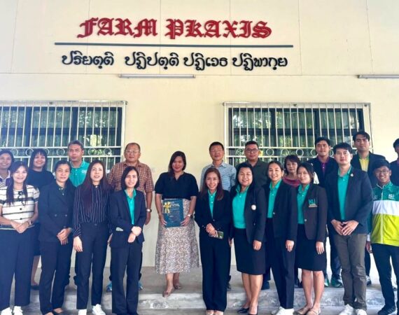 EPS-KU visit